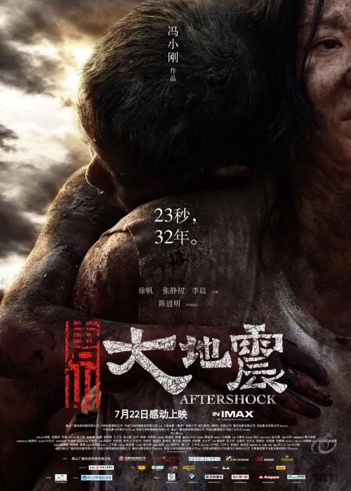 不动产登记证样本内容